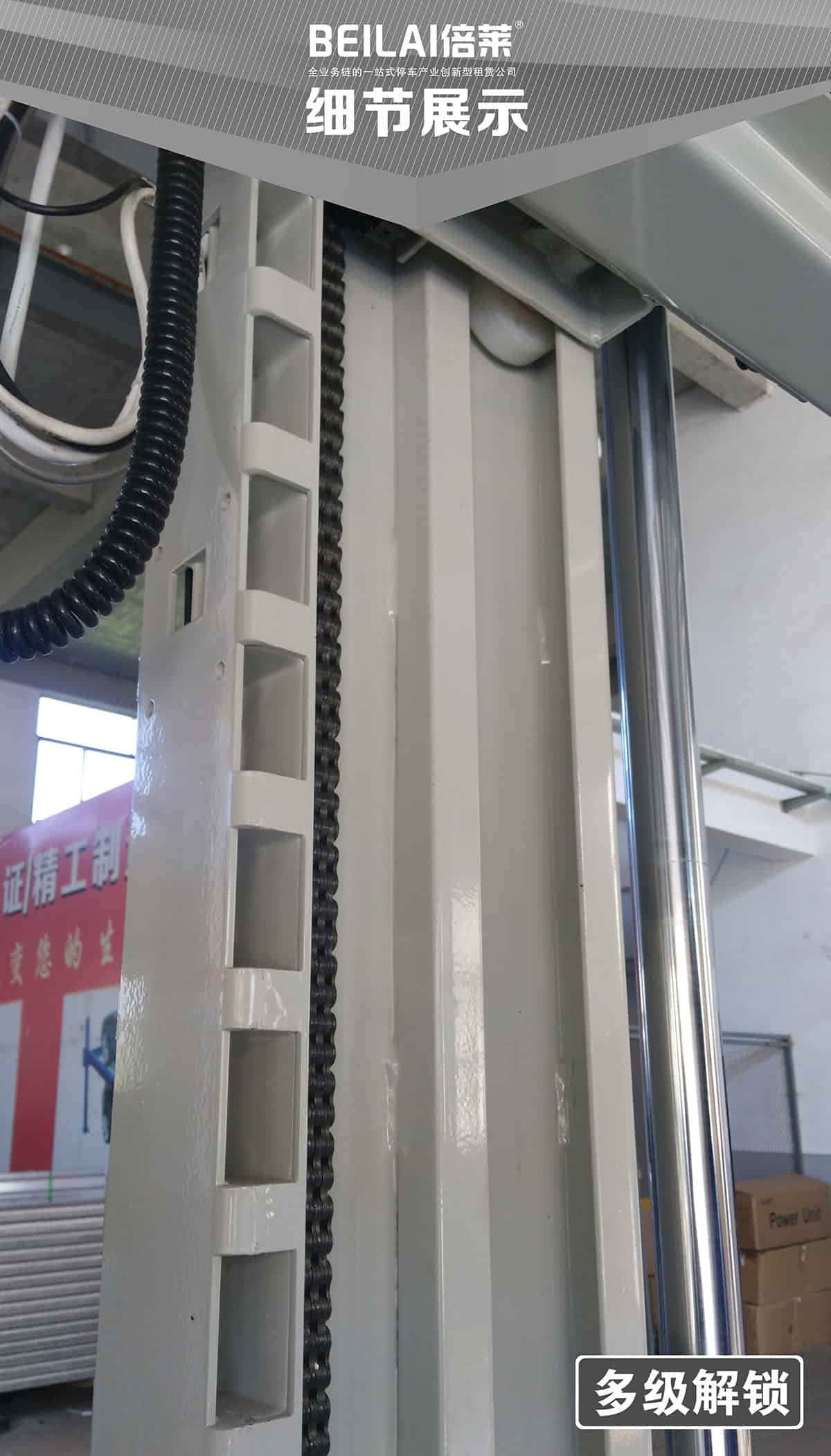 立體車位租賃兩柱簡易升降機械停車設備產品細節展示.jpg