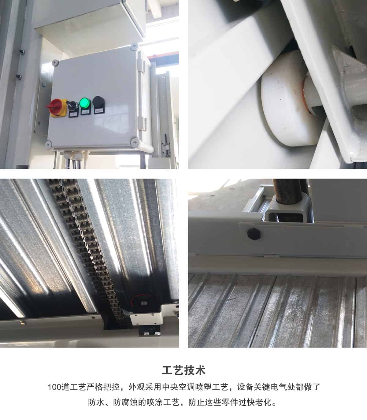 立體車位租賃兩柱簡易升降機械停車設備工藝技術.jpg