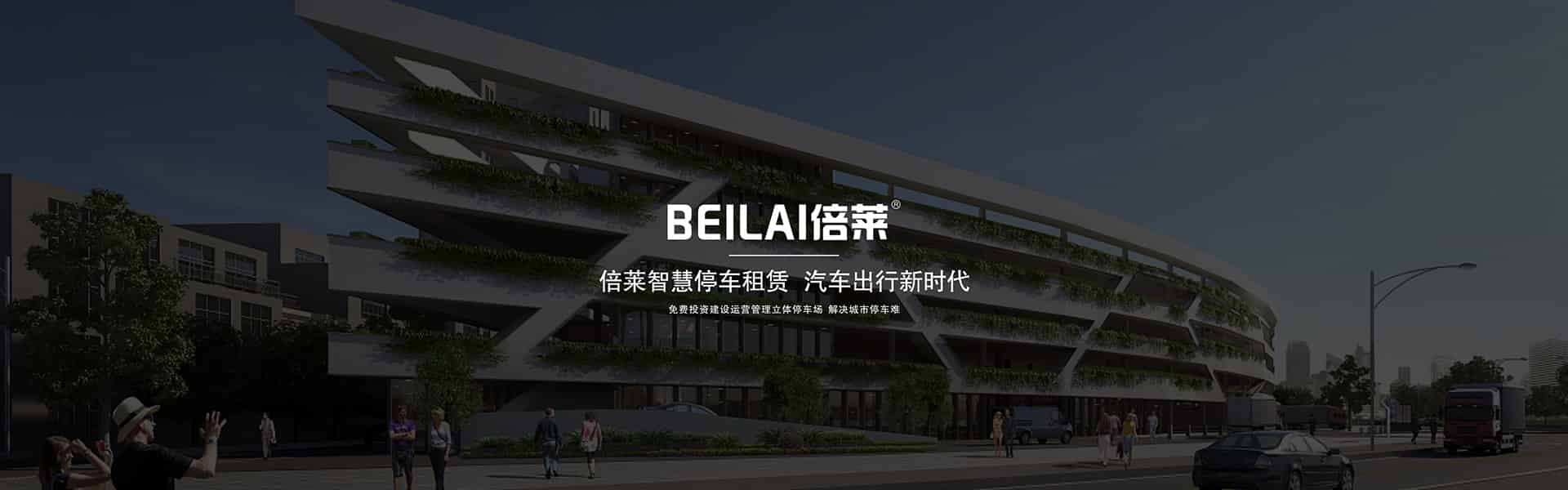 招賢納士招賢納士聯系我們