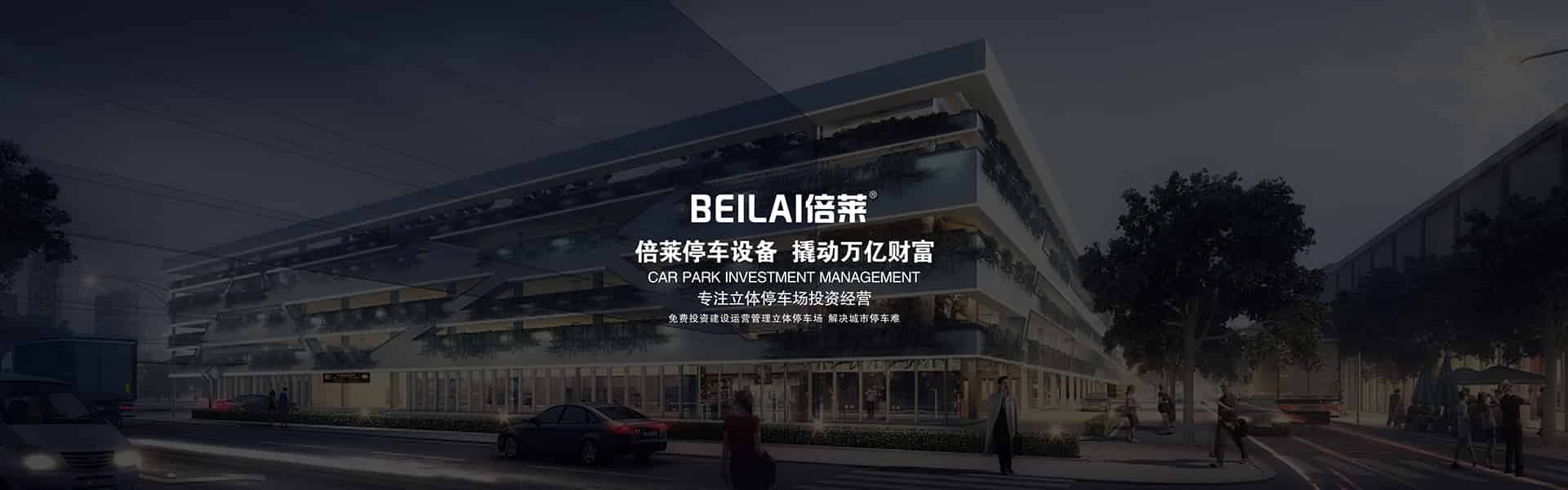 在線留言聯系我們